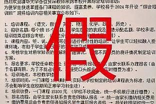 ?武切维奇24+13+7 德罗赞24+7 巴恩斯31+7+6 公牛力克猛龙